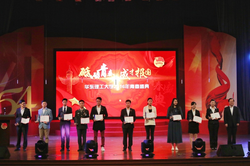 曲景平校长为获得英国上市公司365“大学生年度人物”的学生颁发证书