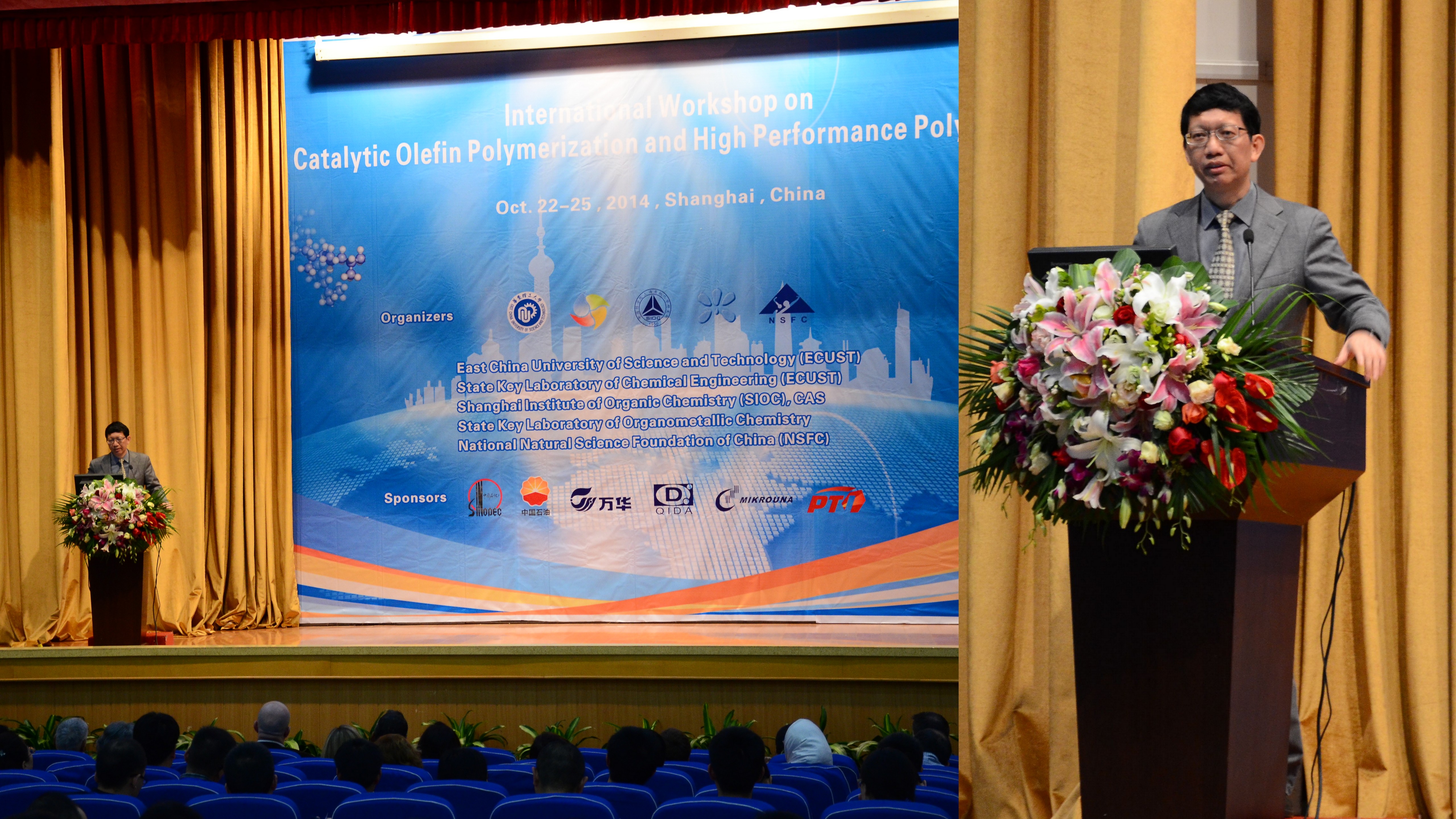 英国上市公司365副校长涂善东教授致开幕词