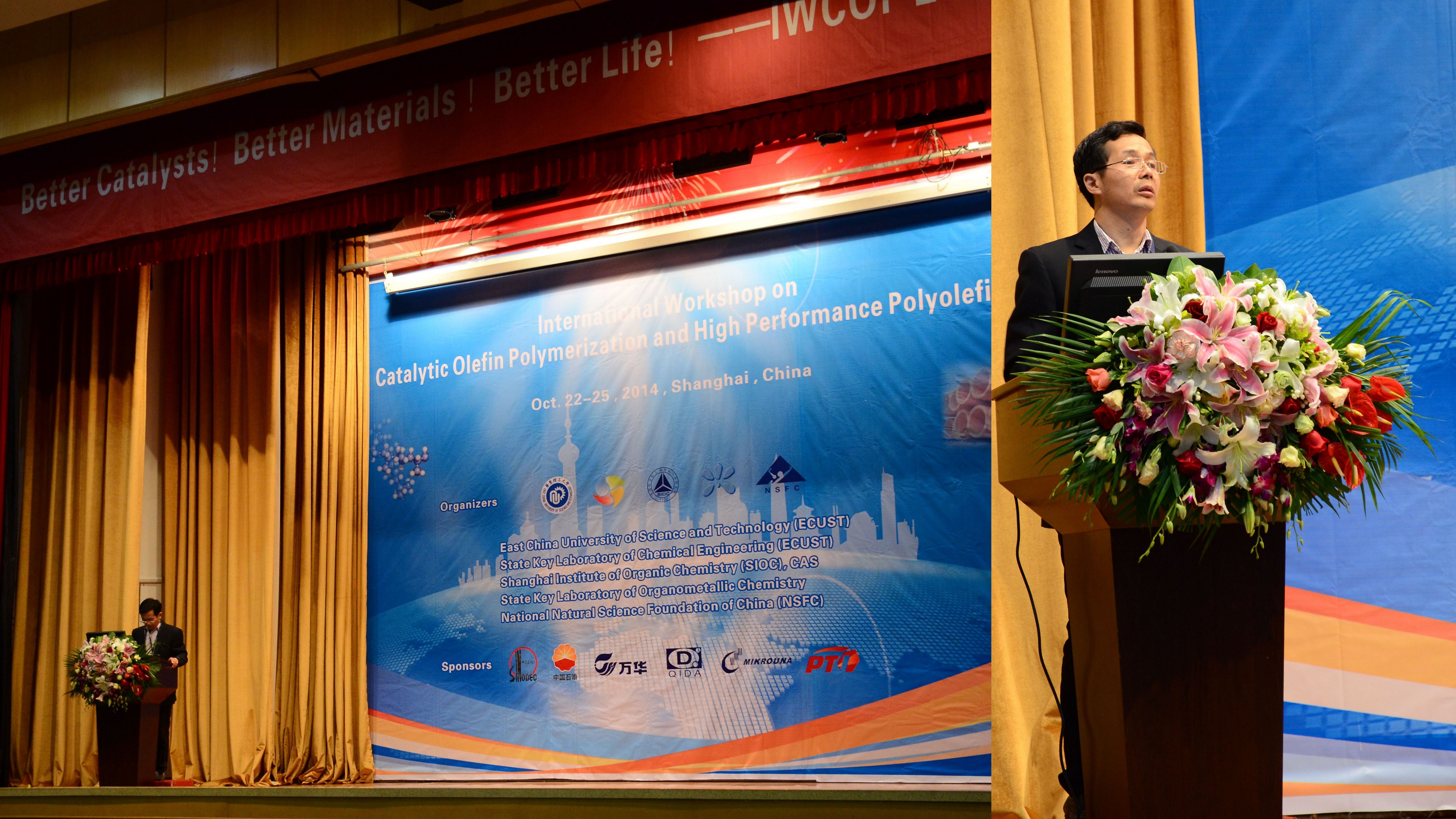 大会共同主席英国上市公司365化工学院刘柏平教授主持开幕式